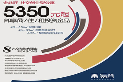 【易谷國際】DIY嘉年華周末酷爽開啟!