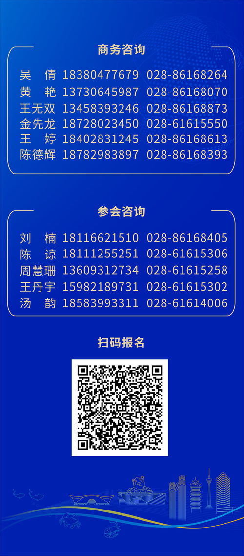 聚焦水產(chǎn)科技創(chuàng)新 2024第八屆中國(guó)國(guó)際水產(chǎn)科技大會(huì)——推動(dòng)產(chǎn)業(yè)可持續(xù)發(fā)展的自然科學(xué)研究前沿