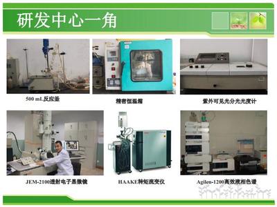 自然科學(xué)研究 探索未知，驅(qū)動(dòng)未來(lái)